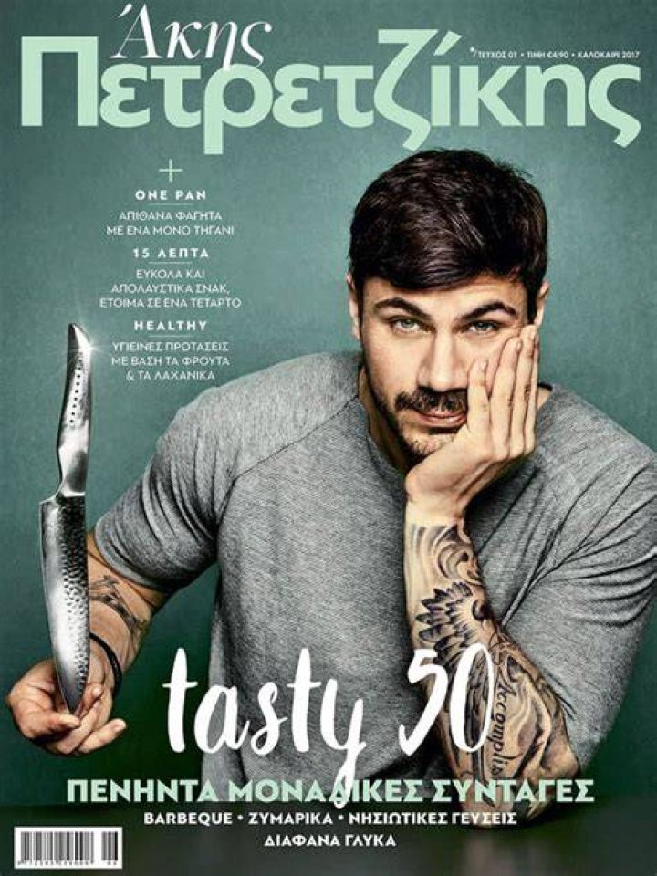 Akis Petretzikis Just Became A Father Greek City Times