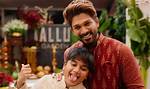Allu Ayaan