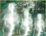 Almas Viejas