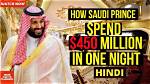 Arabian Prince Net Worth – How Much Is Arabian Prince Worth?