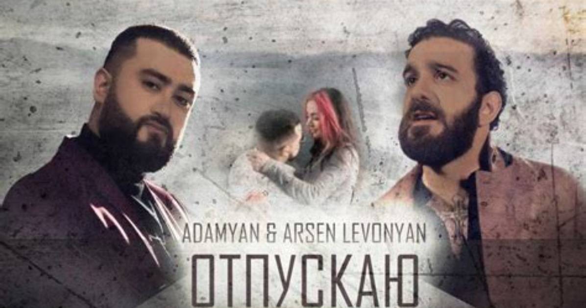 Arsen Levonyan from Armenia | Popnable