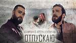 Arsen Levonyan from Armenia | Popnable