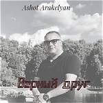Ashot Arakelyan's Biography and Facts'