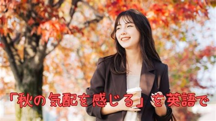 Autumn Fall kouboukaidou.jp