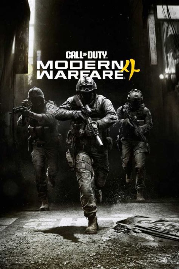 Call of Duty Modern Warfare 2 Launches Double XP Event