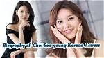 Choi Soo Young – Biography, Facts & Life Story