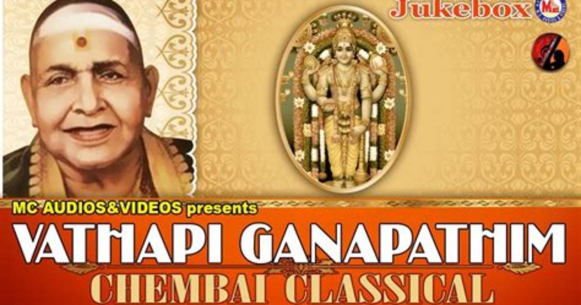 Classical Songs Vathapi Ganapathim | Popnable