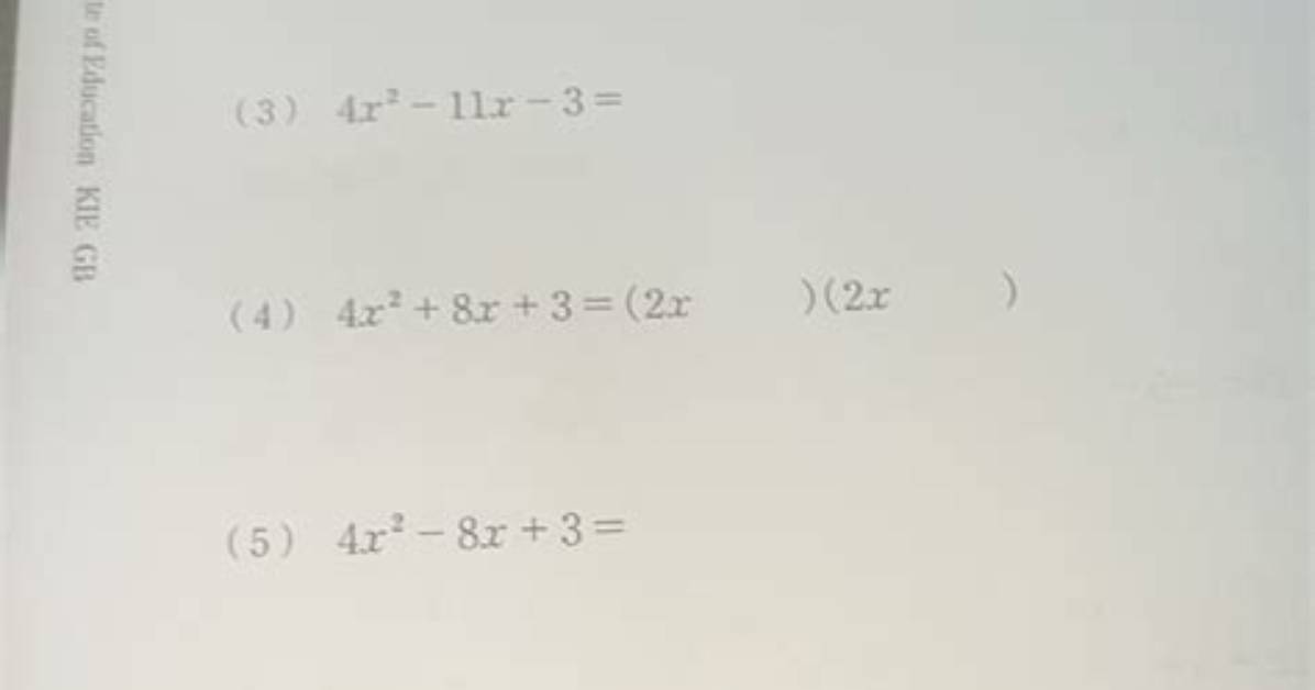 Concavity for 4X^2+11X-3