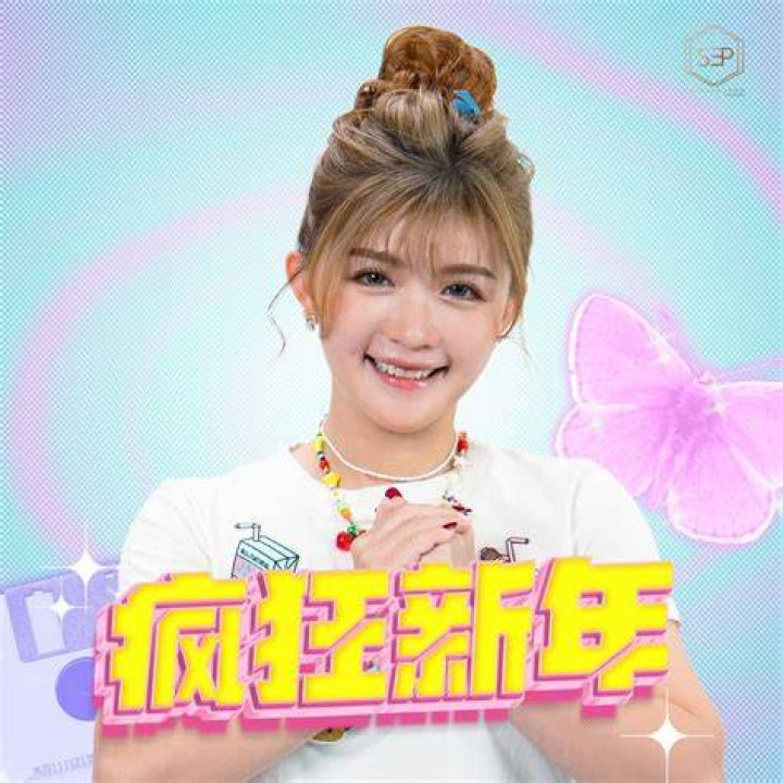 Crystal Ong Crystal Ong