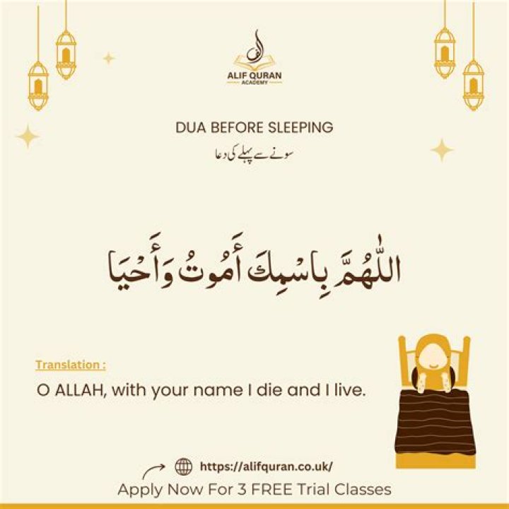 Dua Before Sleeping ᴴᴰ Mufti Menk Dua Before Sleeping, Video Islam