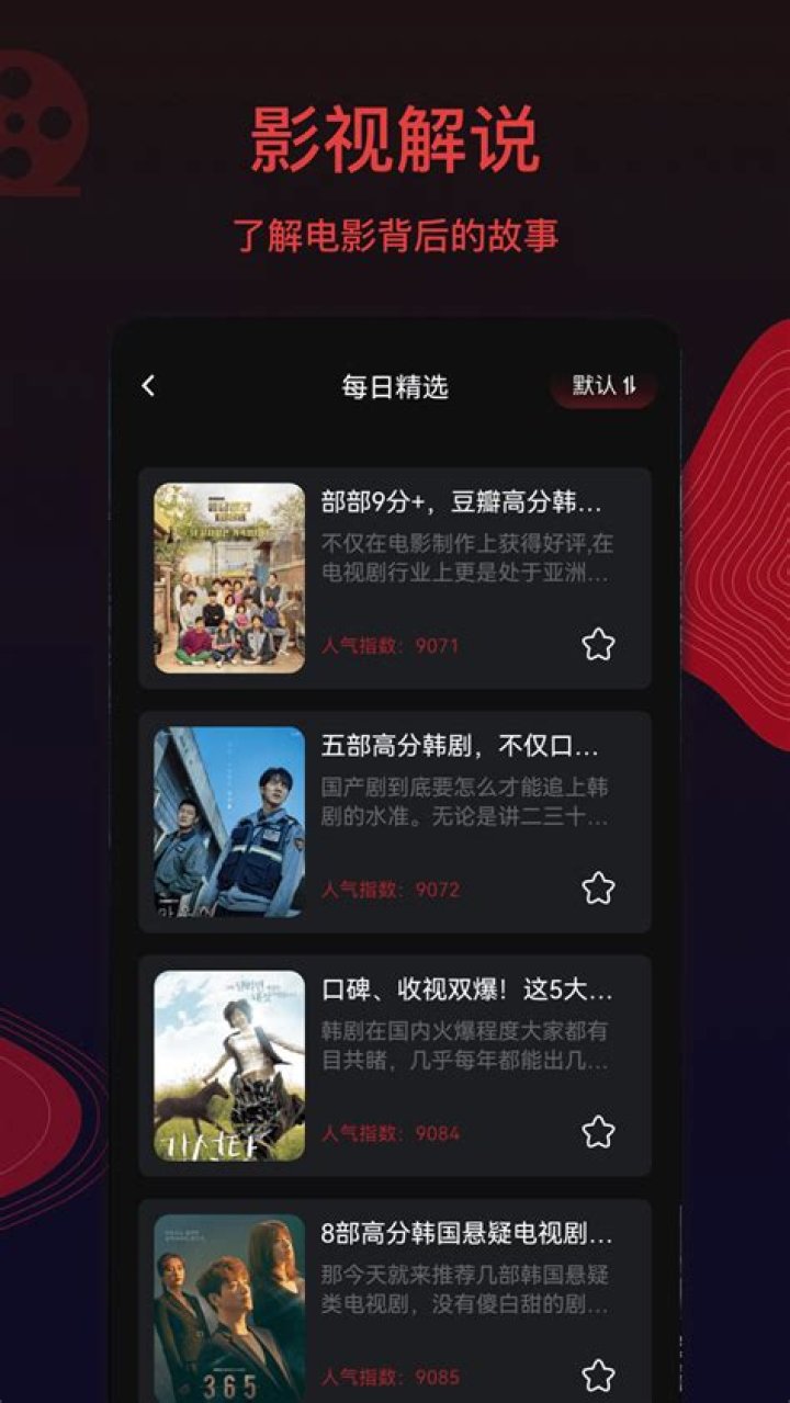 GitHub yangzc/pianku_tv 片库Android客户端，支持dlna投屏电视 TV