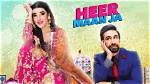 Heer Maan Ja Cast, Actors, Producer, Director, Roles, Salary