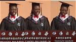 Ifeoma Amuche: 4 New Things About the Nigerian Lady Who Graduated as Best Student in China
