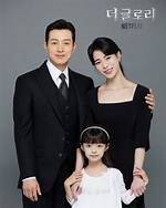 Is the Glory Cast Married? Family & Net Worth