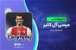 Issa Alekasir