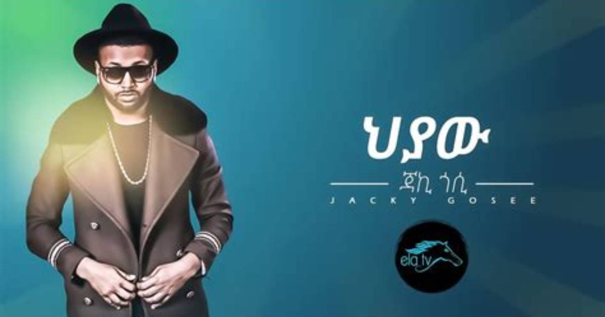 Jacky Gosee from Ethiopia | Popnable