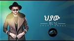 Jacky Gosee from Ethiopia | Popnable
