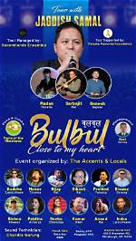 Jagdish Samal