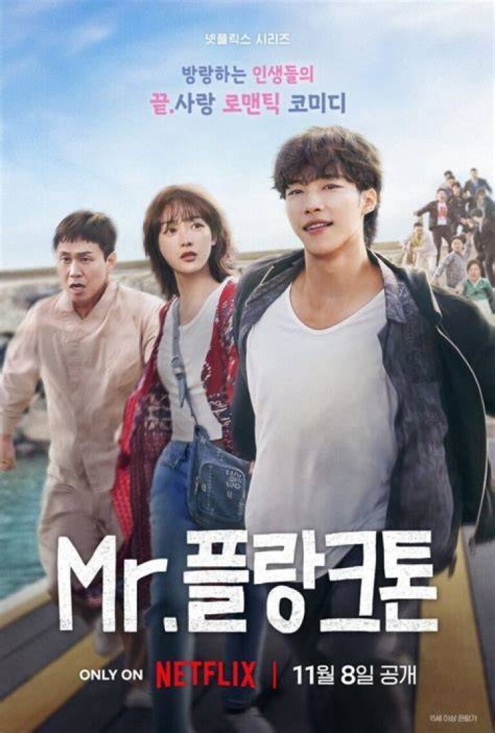 KDrama Review "Partners For Justice" Scales New Crime Drama Height