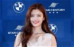 Kim Yoo Jung Net Worth – How Much Is Kim Yoo Jung Worth?