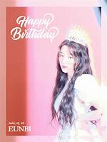 Kwon Eunbi Net Worth - How Much Does Kwon Eunbi Make?