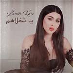 Lamis. Kan Net Worth