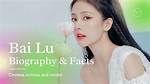 Lu Baby's Biography and Facts'