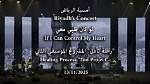 Lyrics & Translations of Control Us by Numbaa 7 & Mo3 Brother Cogotti
