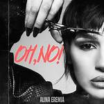 Lyrics & Translations of No Interference by Alina Baraz