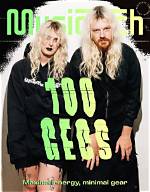 Lyrics & Translations of Toothless by 100 Gecs
