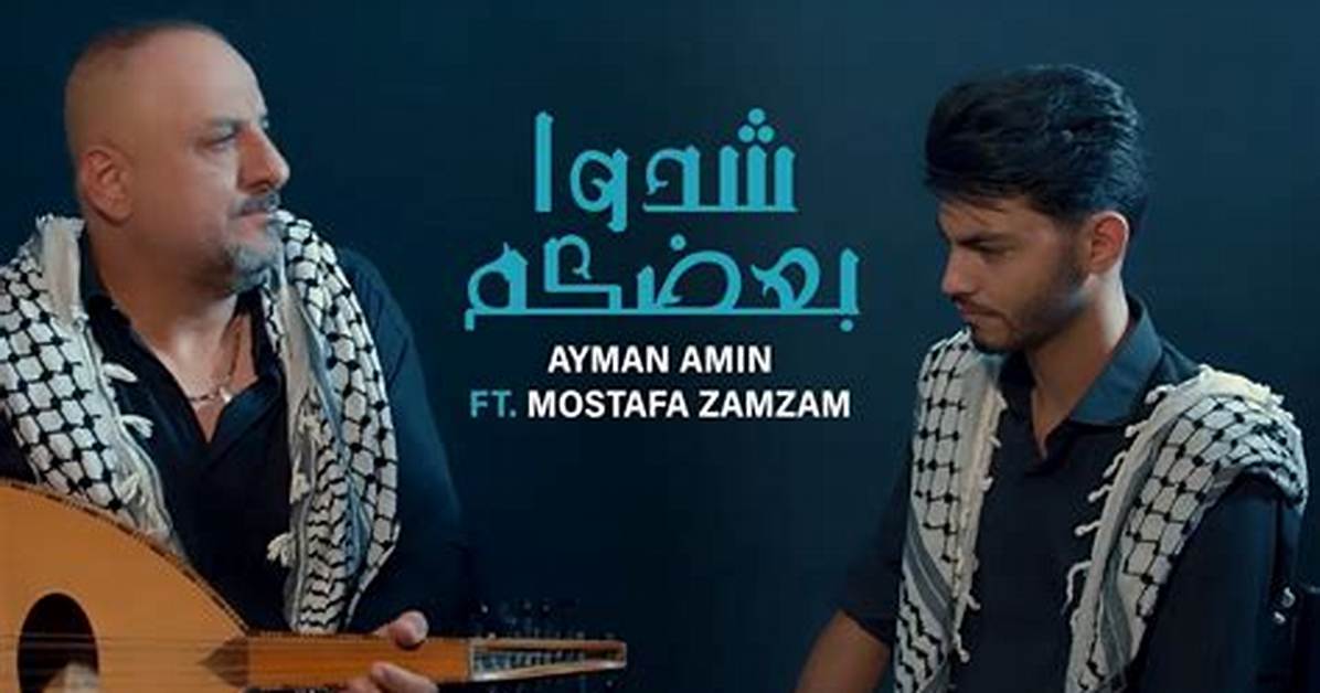 Lyrics Translations of Woodlawn by Amin%C3%A9 150. Jpg