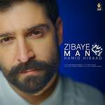 Lyrics & Translations of Zibaye Man by Hamid Hiraad