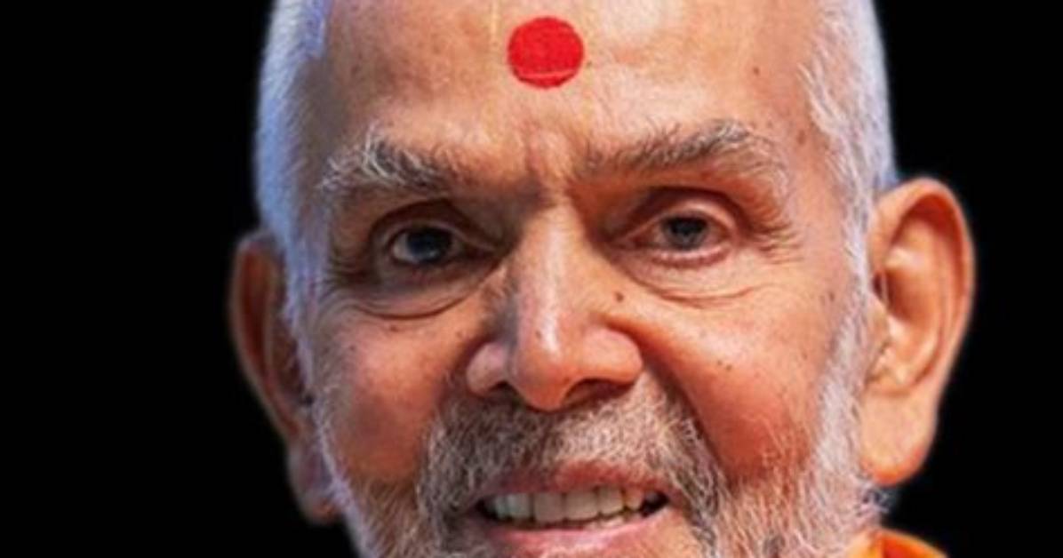 Mahant Swami Maharaj