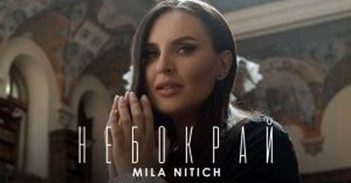 Mila Nitich from Ukraine | Popnable