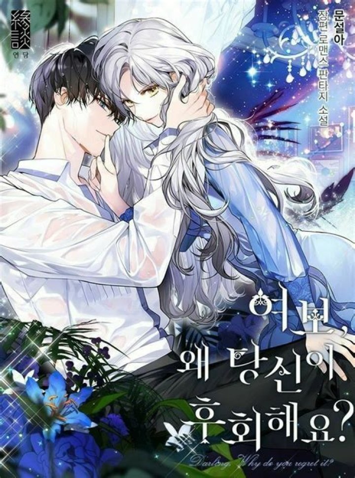 Pin on Manhwas/manhuas/novels