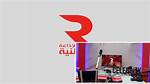 Radio Tunis Nationale Wiki, Programmes, Fondateurs, Contact & Infos