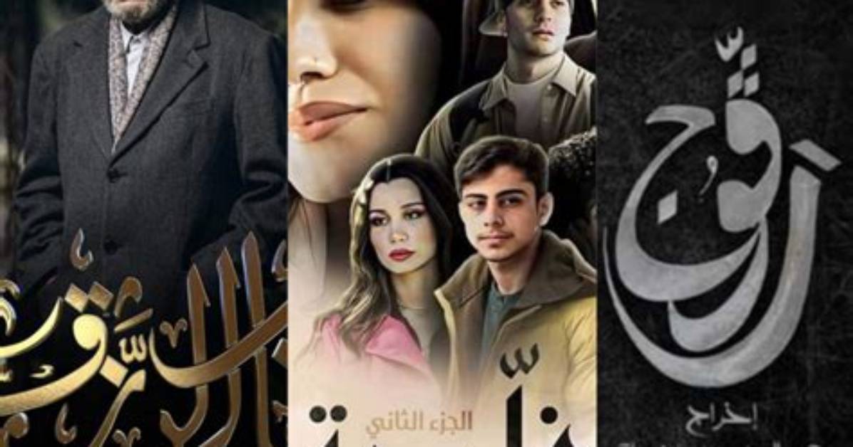 Ramadan Awards 2024: Meilleurs Acteurs Et Actrices Tunisiennes - Celebrity. Tn