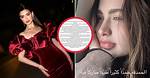Rawan Bin Hussain – Biography, Facts & Life Story