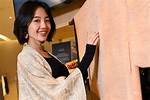 Reiko Mcnish Sato