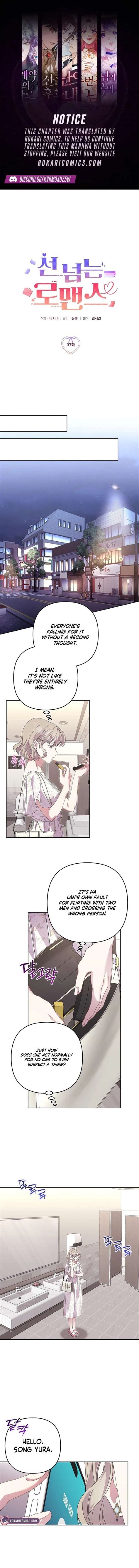 Romance is Dead Chapter 21 Release Date, Spoilers & Where To Read