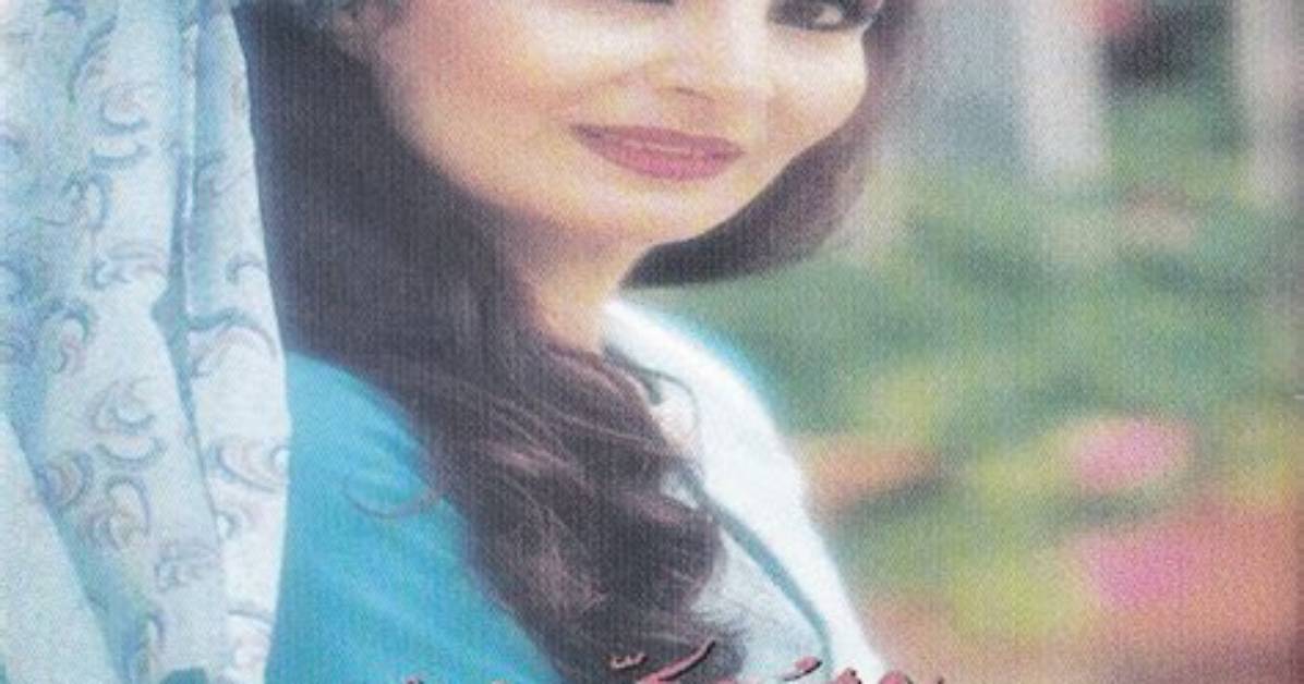 Salwa Al Katrib