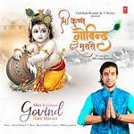 Shri Krishna Govind Hare Murari