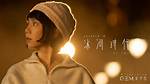 Songs from Ice Age | Popnable