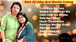 Songs Released by Uday Sotang from Nepal