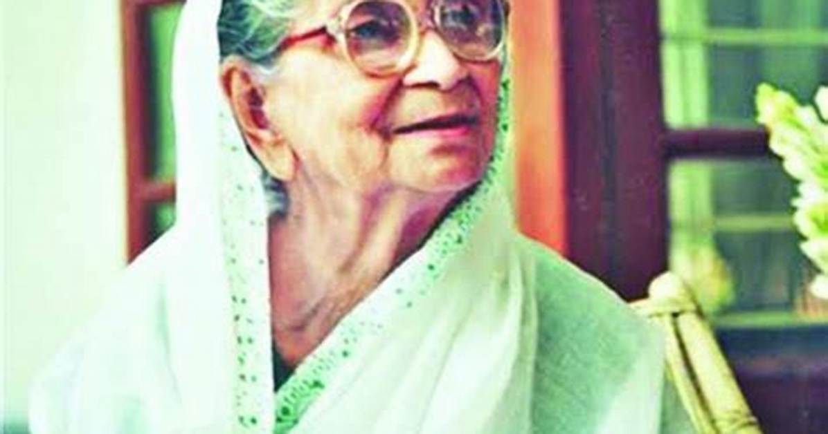 Sufia Kamal