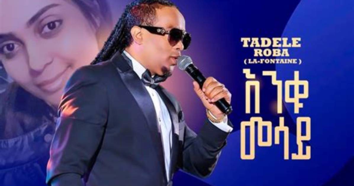 Tadele Roba