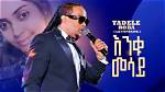 Tadele Roba