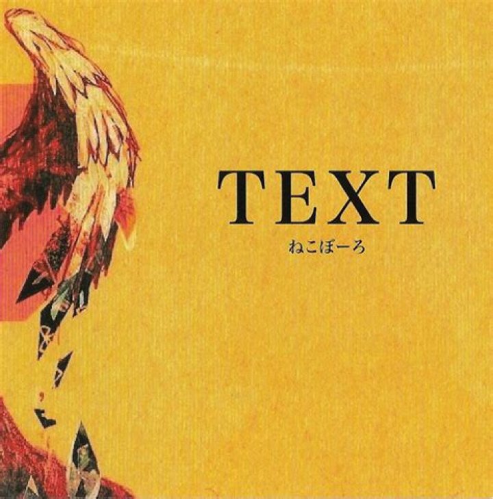TEXT MikuDB
