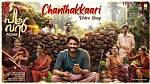 Vineeth Vasudevan from India | Popnable