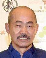 Wah Yuen – Biography, Facts & Life Story